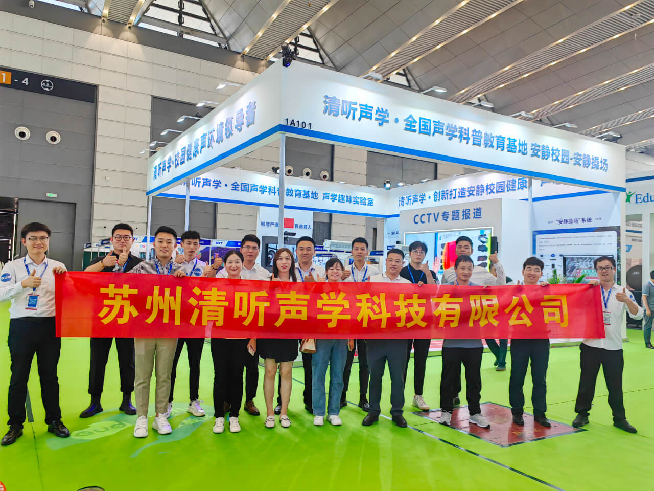 清聽聲學是國內聲學創新技術的領導企業 清聽聲學是國內聲學創新技術的領導企業