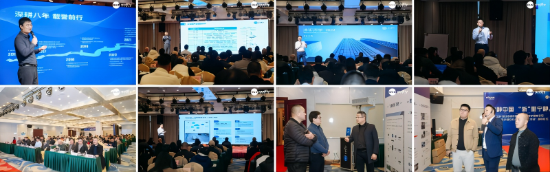 清聽(tīng)聲學(xué)2024城市聲環(huán)境戰(zhàn)略高峰論壇