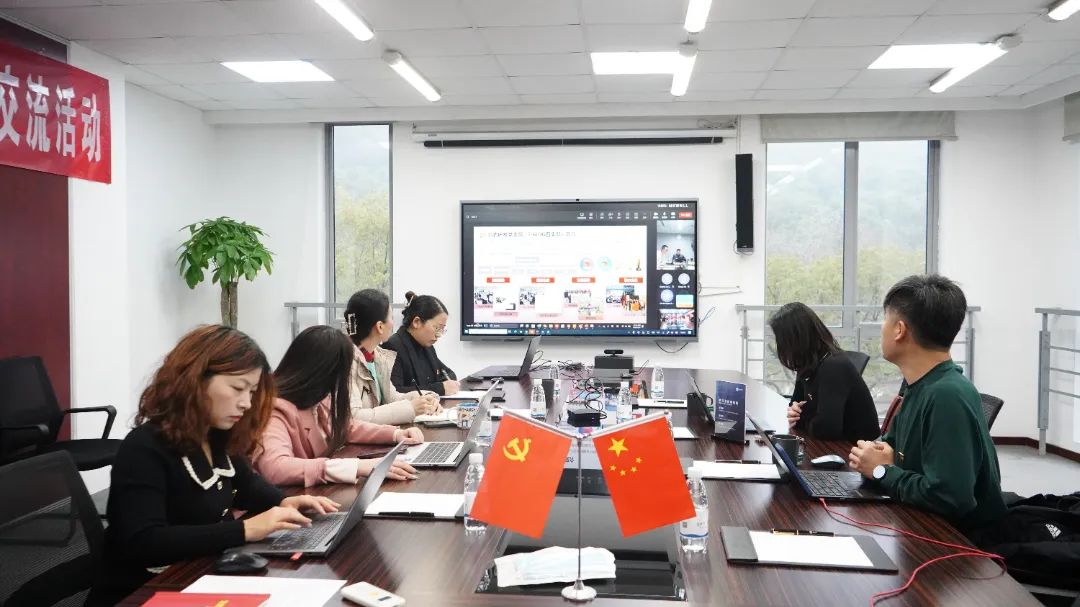 聯(lián)想集團(tuán)黨委IDG四支部&清聽(tīng)聲學(xué)黨建交流活動(dòng)