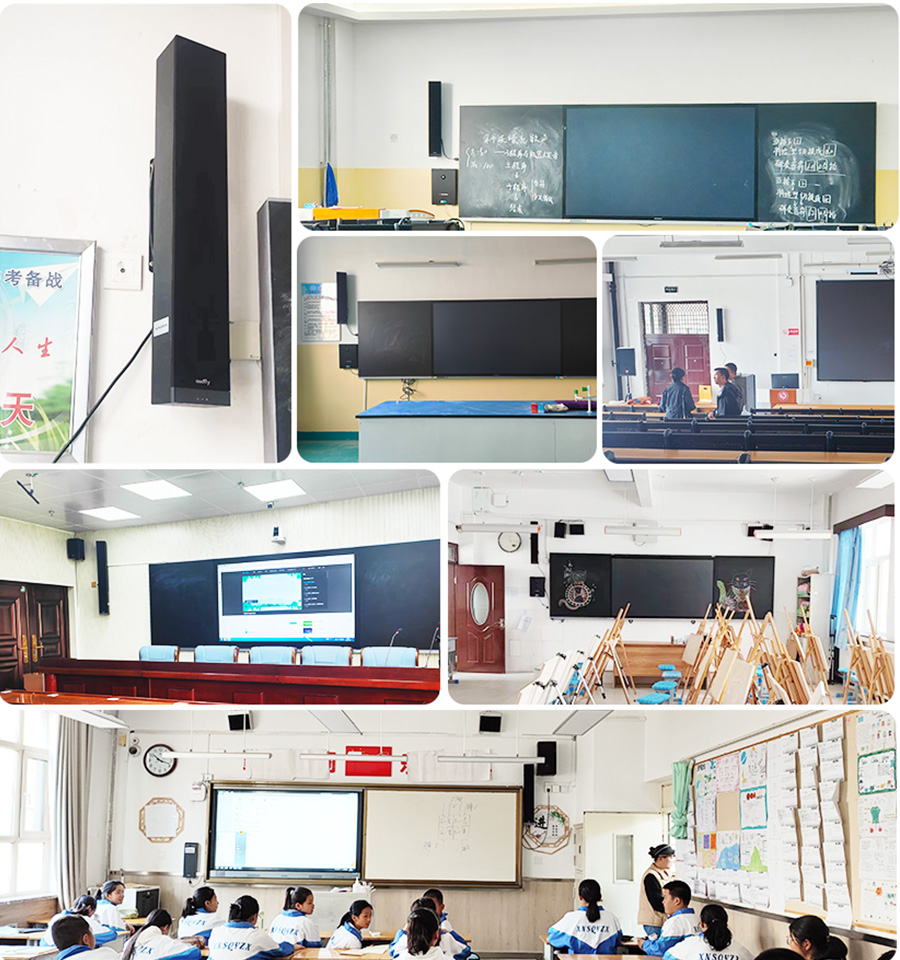 教室均衡聲場系統(tǒng)安裝實例