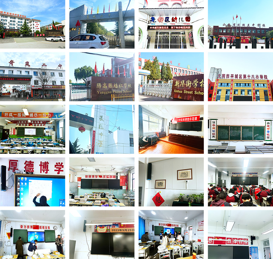 教室均衡聲場系統(tǒng)（教室均衡音箱）部署試點