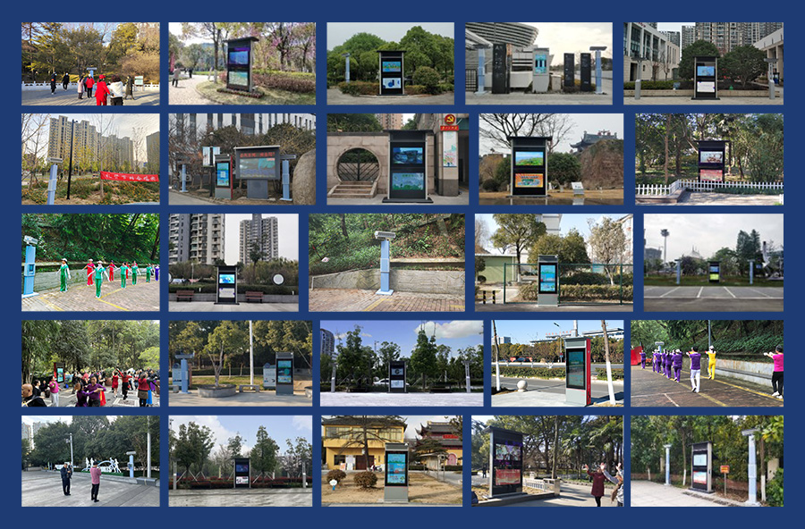 智慧廣場舞系統應用案例合集
