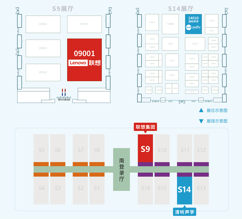 清聽(tīng)聲學(xué)展位圖