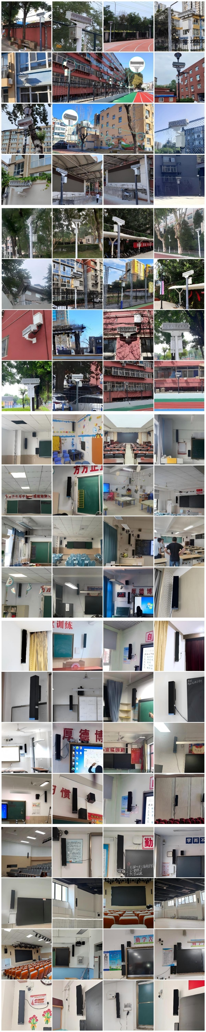 清聽聲學(xué)安靜操場系統(tǒng)、教室均衡聲場系統(tǒng)多校部署