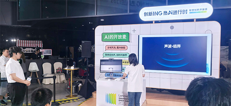 清聽聲學(xué)攜全球原創(chuàng)的聚音屏技術(shù)亮相展會