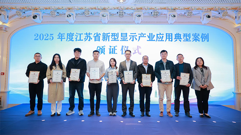 清聽聲學定向音響聚音屏強勢上榜省級典型案例