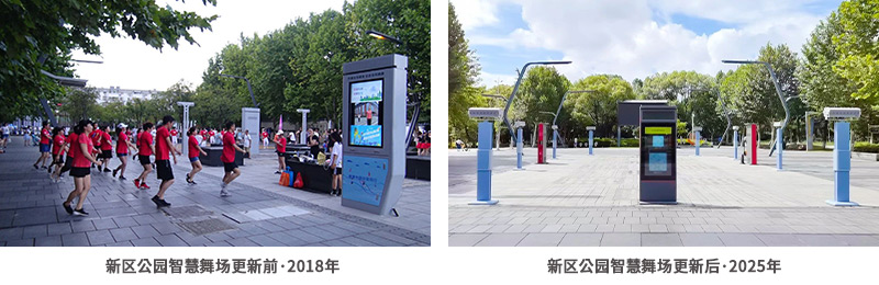 蘇州新區(qū)公園的智慧廣場舞系統(tǒng)