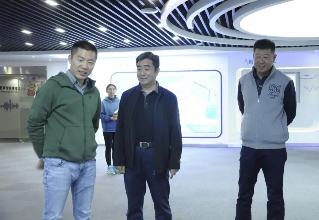 市政協社法委、教衛體委蒞臨清聽聲學調研新興產業技術