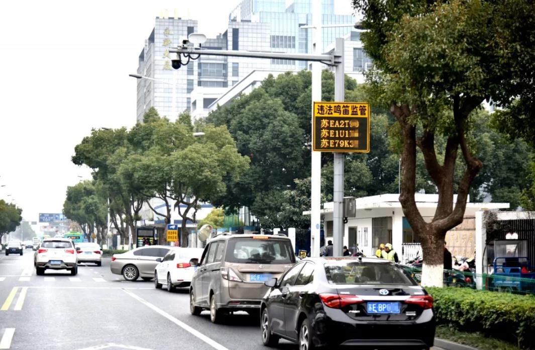 清聽聲學鳴笛監測