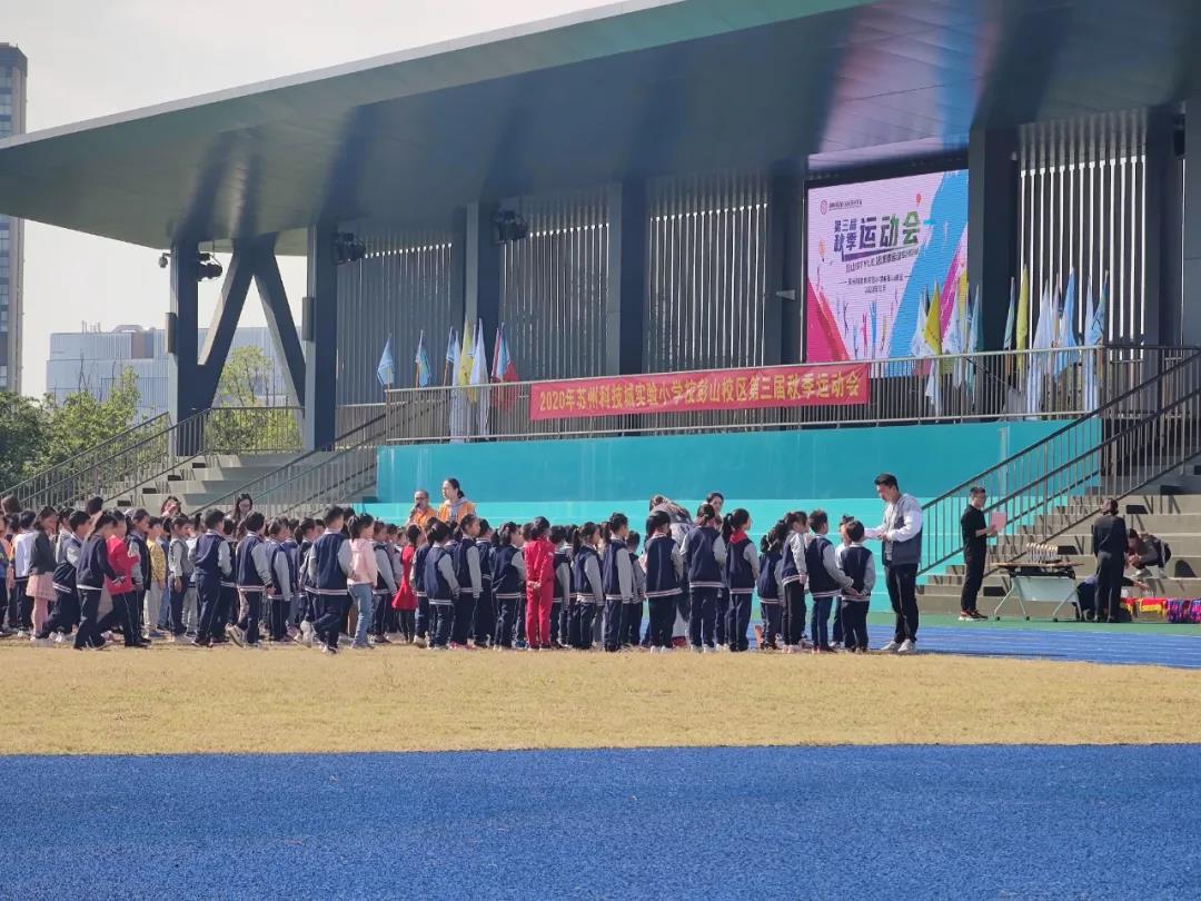 學校操場定向廣播系統