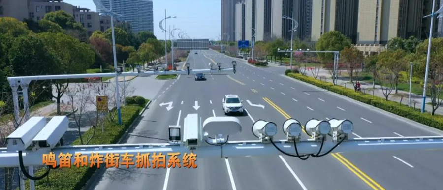 鳴笛抓拍系統和炸街車抓拍系統