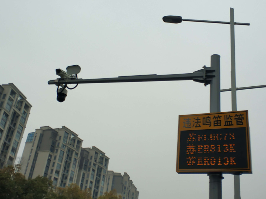違法鳴笛抓拍系統(tǒng)