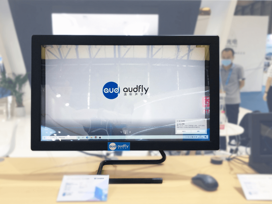 清聽聲學(xué)屏幕定向發(fā)聲技術(shù)