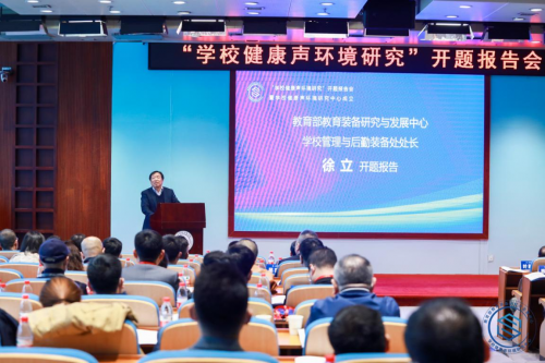 教室擴聲系統(tǒng)