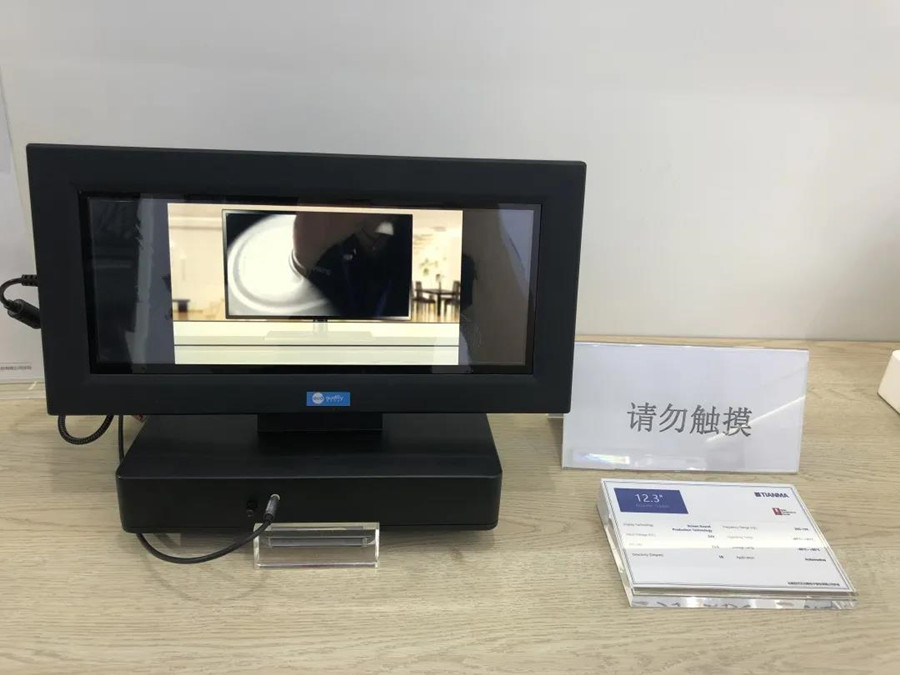 定向發(fā)聲技術