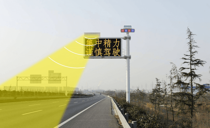 高速公路定向語音喊話警示系統