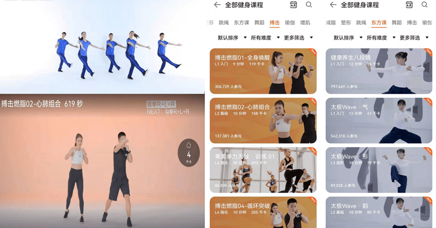 智能廣場(chǎng)舞系統(tǒng)