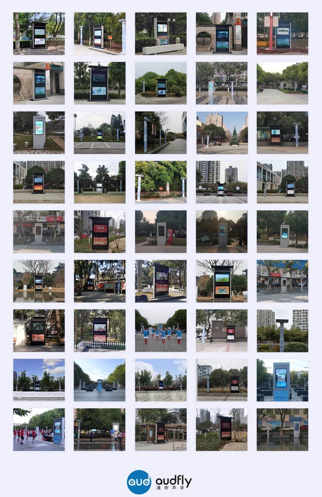 智慧廣場(chǎng)舞系統(tǒng)