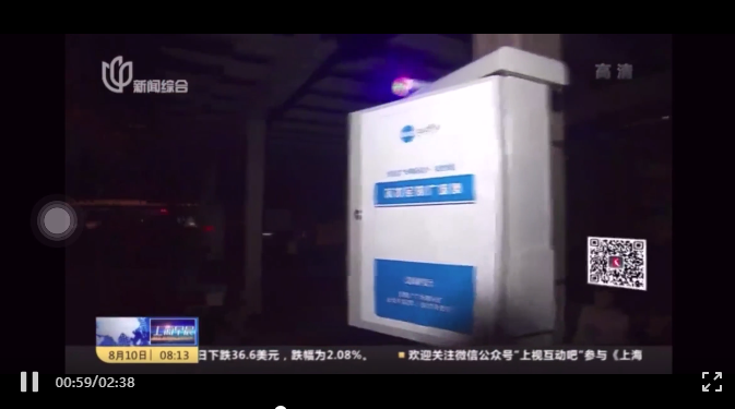 清聽聲學智慧廣場舞系統上海新聞綜合報道