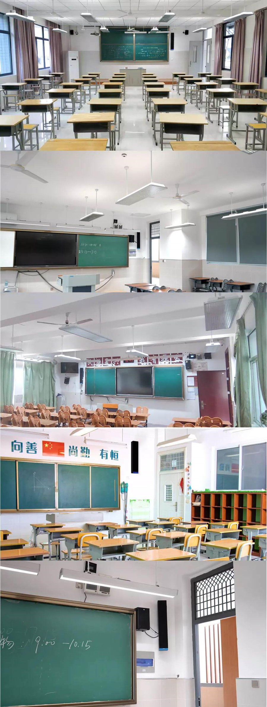 教學均衡健康擴聲系統