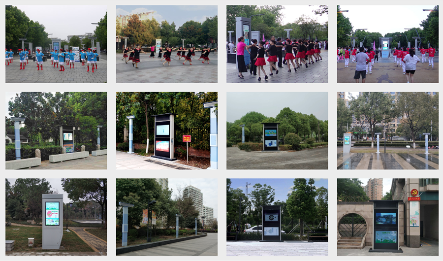 智慧廣場舞系統