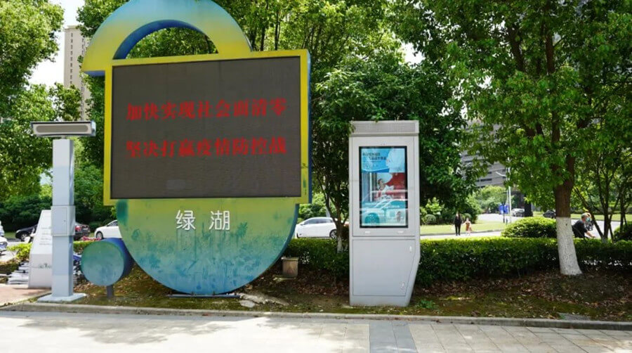 智慧舞場系統(tǒng)助力社區(qū)吹響戰(zhàn)“疫”最強音