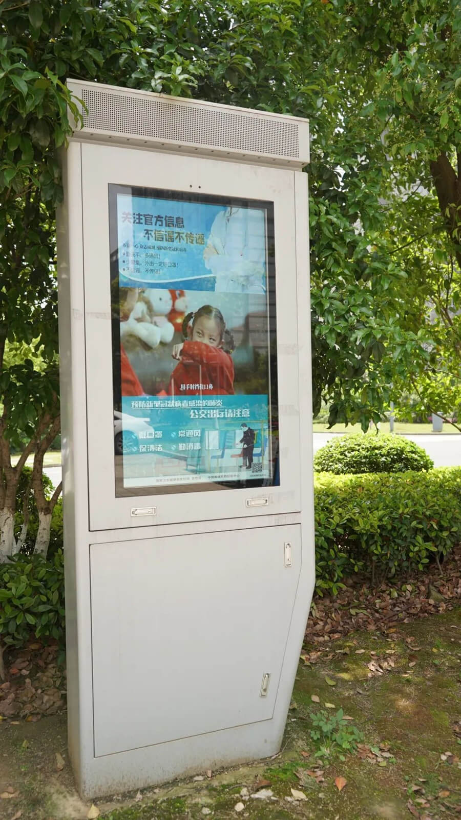 智慧廣場舞系統(tǒng)