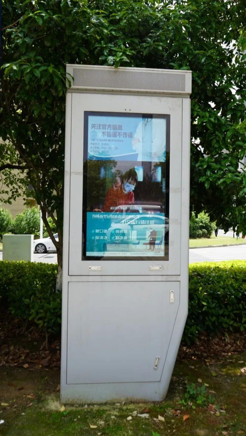 清聽聲學智慧舞場系統(tǒng)|助力社區(qū)吹響戰(zhàn)“疫”最強音