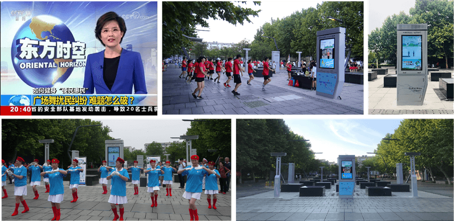 智慧廣場舞系統(tǒng)央視報道