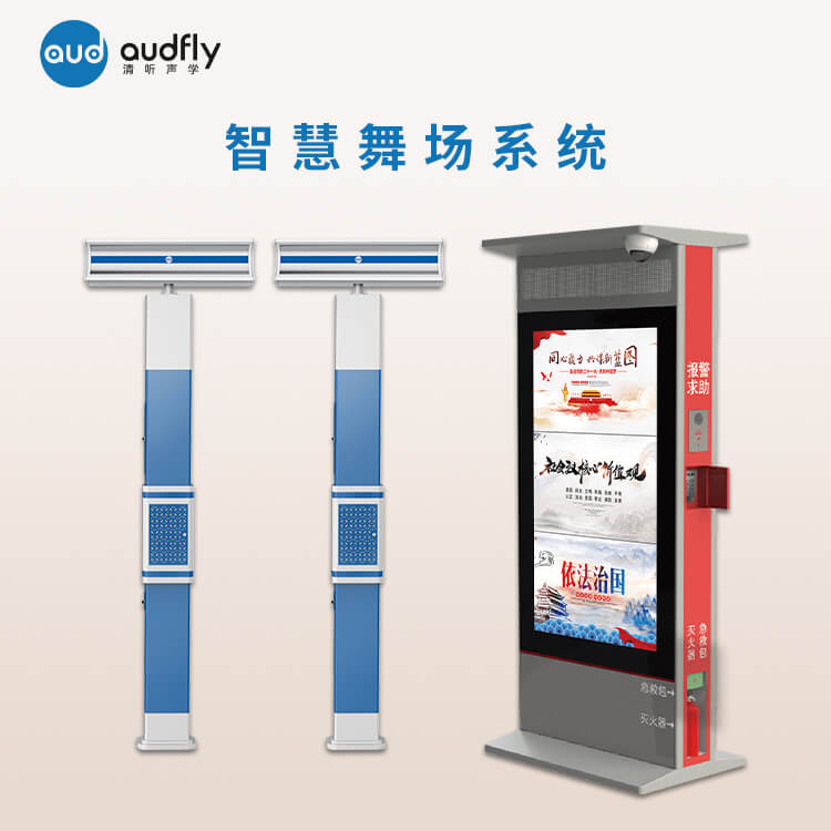 智慧廣場(chǎng)舞系統(tǒng)