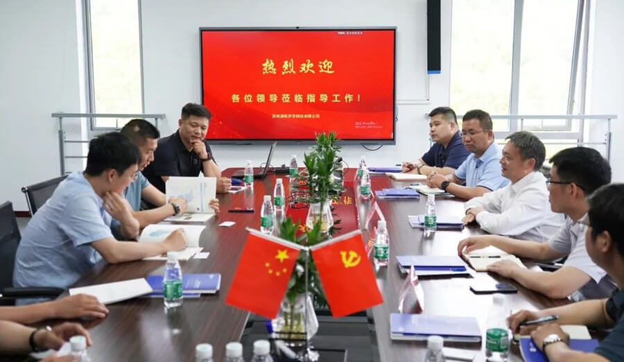 江蘇省鹽城大數據集團有限公司總經理李天松一行蒞臨我司考察