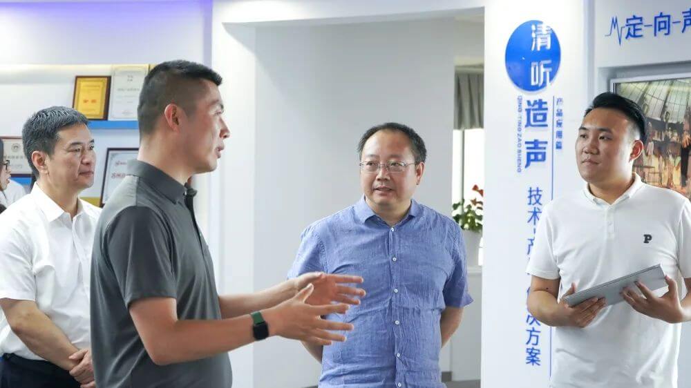 蘇州市政協副主席李贊一行赴清聽聲學調研